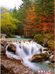 کاشی سه بعدی طرح آبشار از خانه شیک