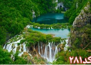 کاشی سه بعدی طرح آبشار از خانه شیک