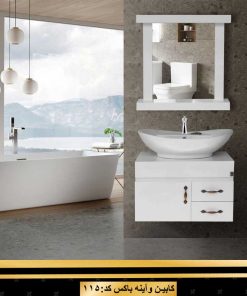 روشویی کابینتی کد 115