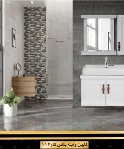 روشویی کابینتی کد 116