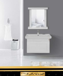 روشویی کابینتی کد 117