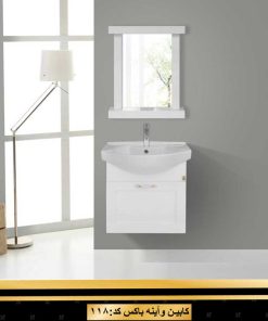روشویی کابینتی کد 118