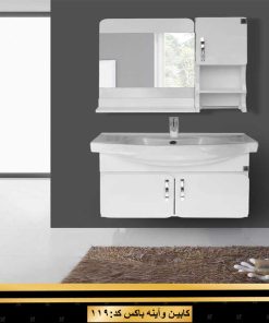 روشویی کابینتی کد 119