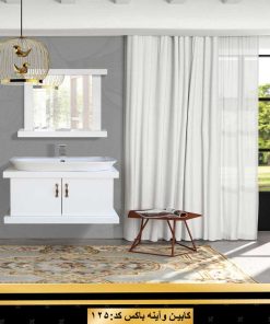 روشویی کابینتی کد 125