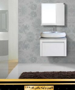 روشویی کابینتی کد 126