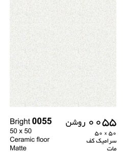 سرامیک کف مات 50*50