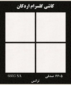 سرامیک کف صدفی ابعاد 60*60