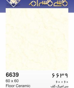 سرامیک کف براق کد 6639 ابعاد 60*60
