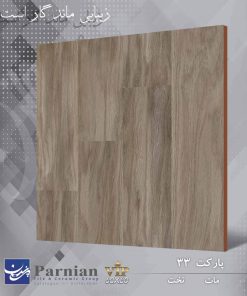 سرامیک طرح پارکت 33 ابعاد 60*60