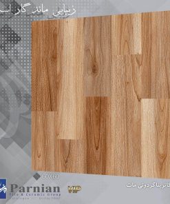 سرامیک کف کاترینا گردوئی مات ابعاد 60*60