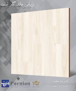 سرامیک کاترینا سفید ابعاد 60*60