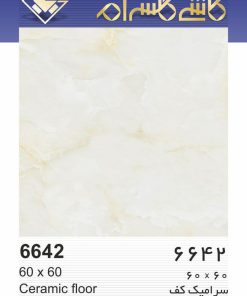 سرامیک کف براق کد 6642 ابعاد 60*60