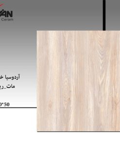 سرامیک آردوسیا خاکستری 50*50 آرین سرام