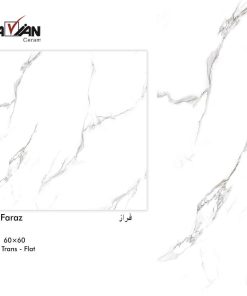 کاشی کف فراز طرح کلکته آرین سرام