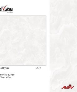 کاشی کف مایکل آرین سرام