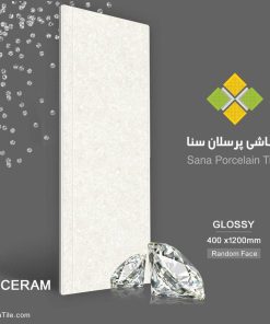 کاشی دیوار120*40 پرسلان سنا