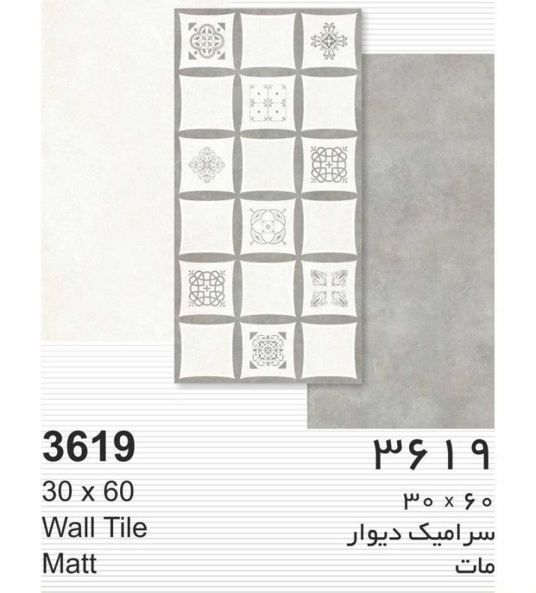 سرامیک دیوار مات 60*30