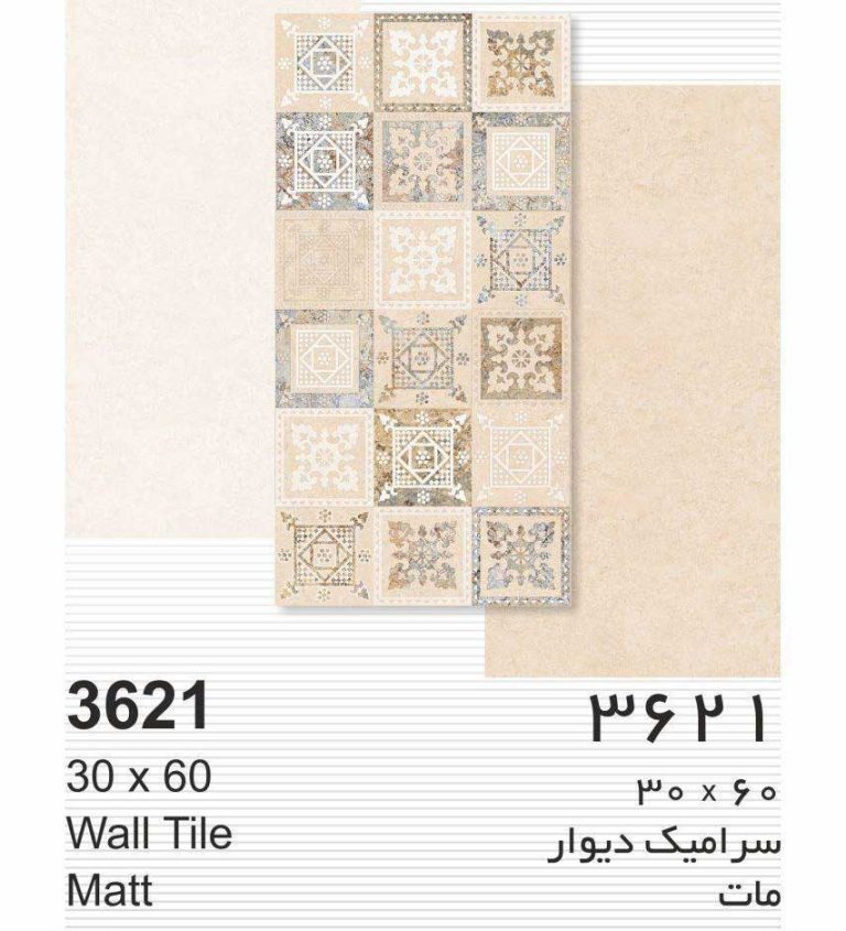 سرامیک دیوار مات 60*30