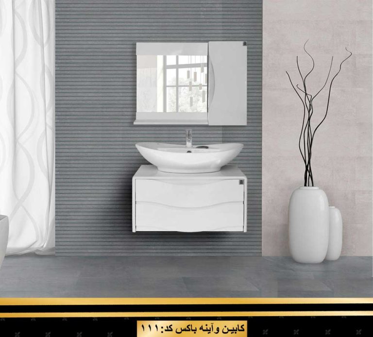 کابین آینه باکس کد 111