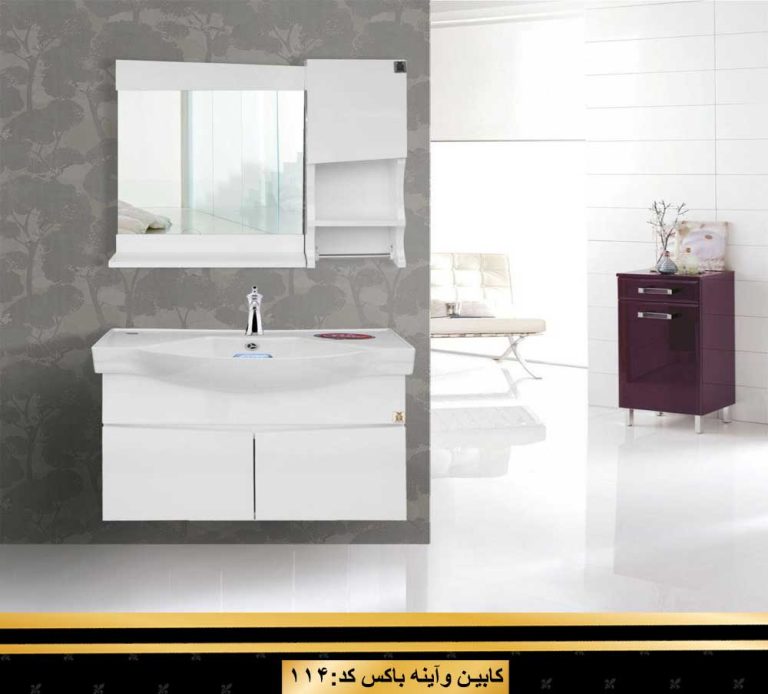 روشویی کابینتی کد 114