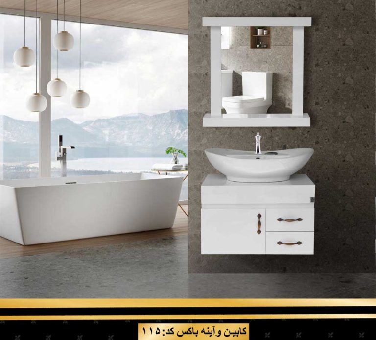 روشویی کابینتی کد 115
