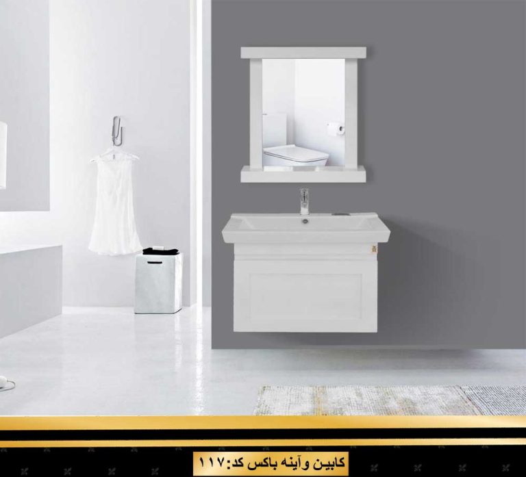 روشویی کابینتی کد 117