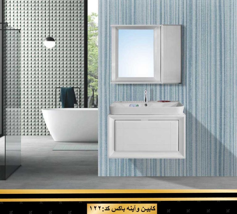 روشویی کابینتی کد 122