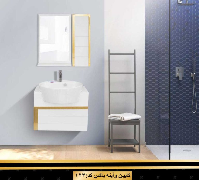 روشویی کابینتی کد 123
