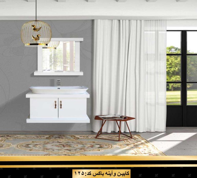 روشویی کابینتی کد 125