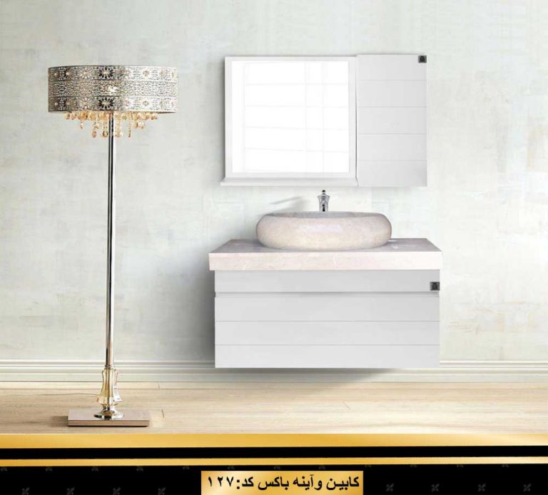 روشویی کابینتی کد 127