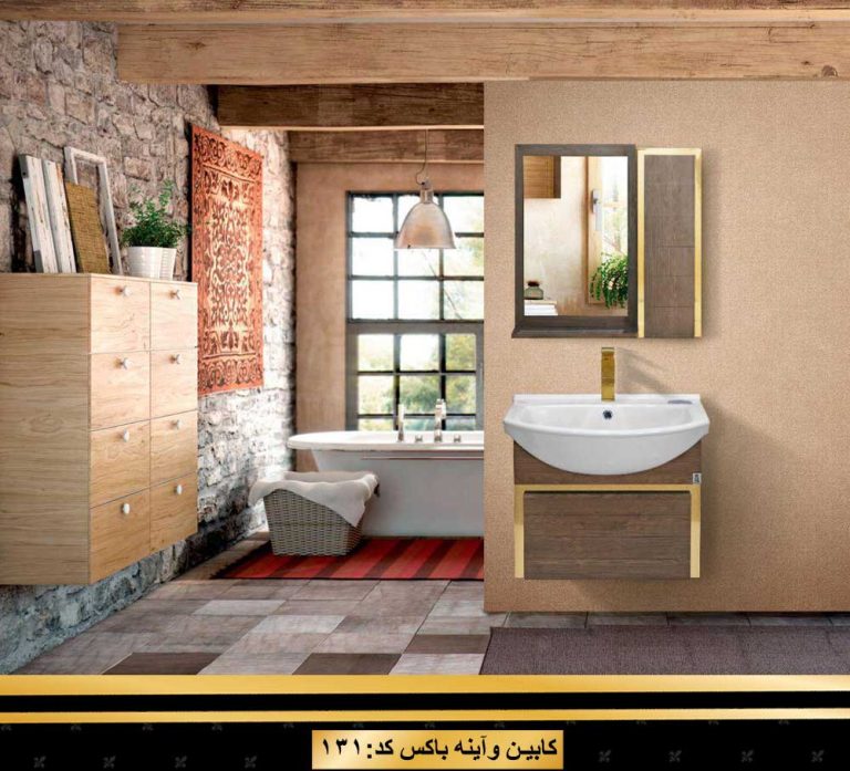 روشویی کابینتی کد 131