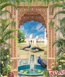 کاشی سه بعدی طرح منظره از خانه شیک