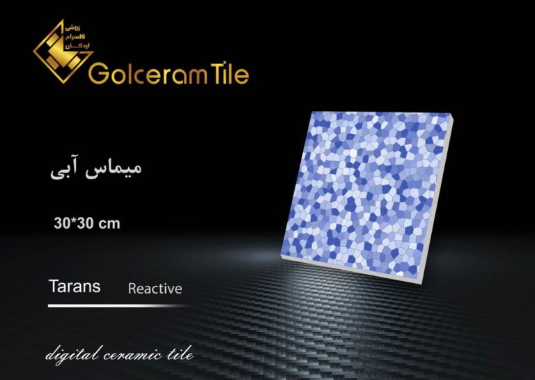 کاشی گلسرام میماس آبی 30*30