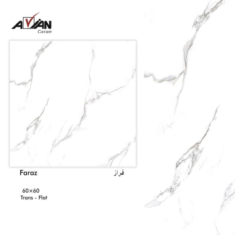 کاشی کف فراز طرح کلکته آرین سرام