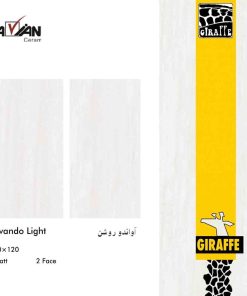 کاشی آواندو روشن 120×60 آرین سرام