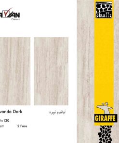 کاشی آواندو تیره 120×60 آرین سرام