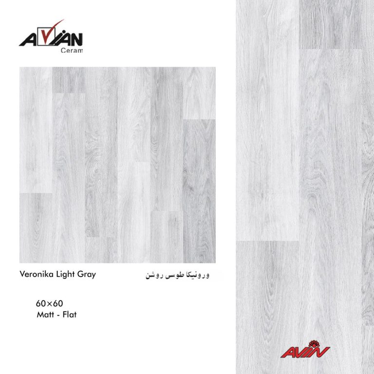 کاشی ورونیکا طوسی روشن 60×60 آرین سرام