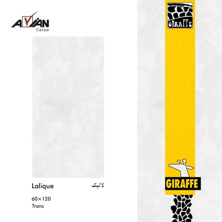 لالیک 120×60 آرین سرام