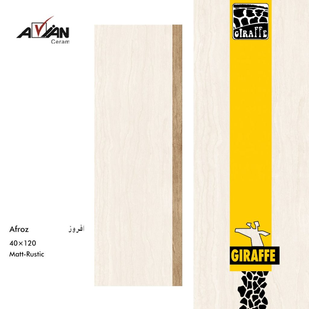 افروز 120×40 مات آرین سرام