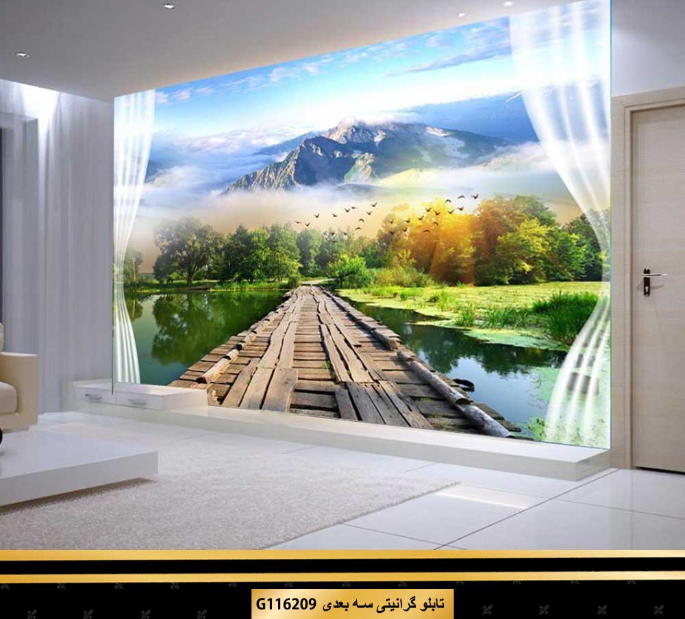 نمونه کاشی چاپی و سهبعدی خانه شیک
