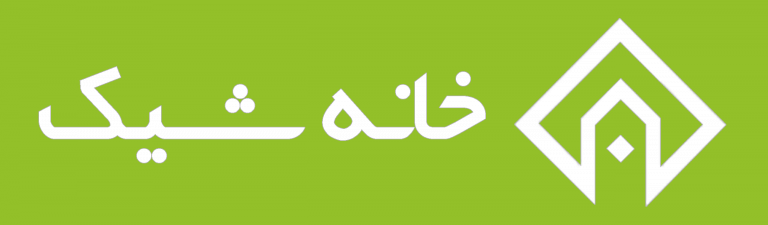 لوگوی خانه شیک