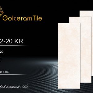 کاشی گلسرام طرح 41220 ( کونیک ) رنگ کرم روشن 120×40