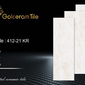 کاشی گلسرام طرح 41221 ( تخت ) رنگ کرم روشن 120×40