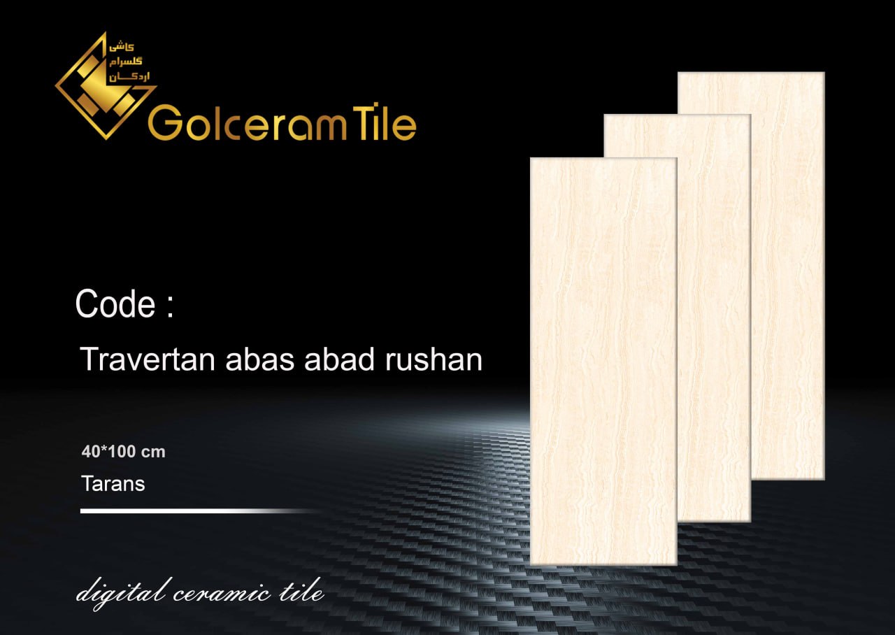 کاشی گلسرام طرح تراورتن روشن عباس آباد رنگ صدفی 100×40