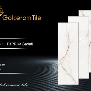 کاشی گلسرام طرح پاپریکا رنگ صدفی 105×35