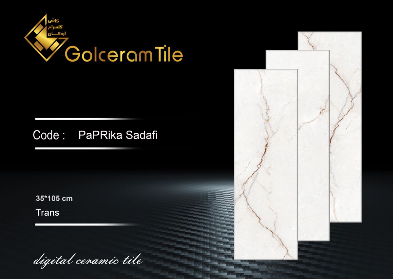 کاشی گلسرام طرح پاپریکا رنگ صدفی 105×35